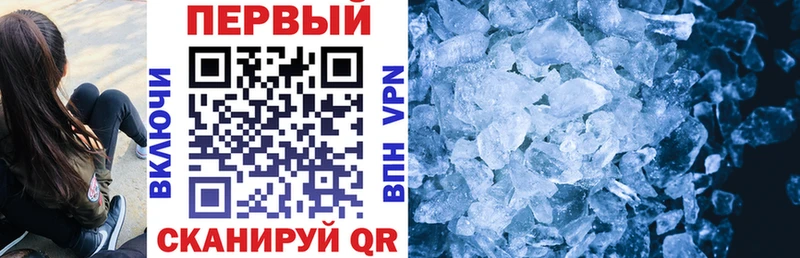 АМФЕТАМИН Premium  наркотики  Болхов 