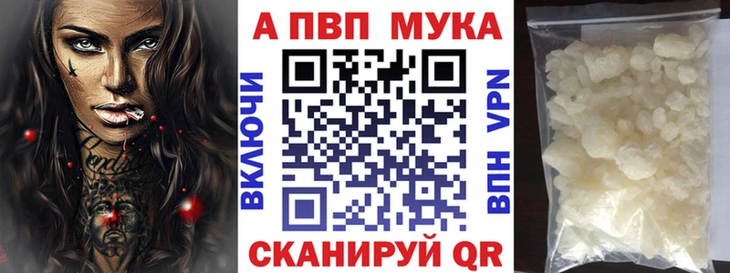 hydra   Болхов  A-PVP Соль 