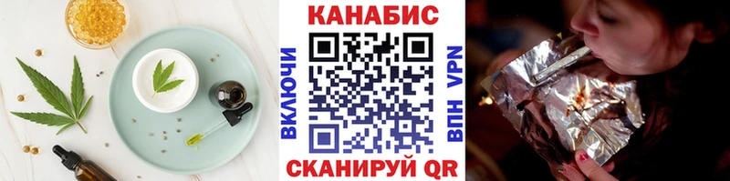 Canna-Cookies марихуана  Болхов 