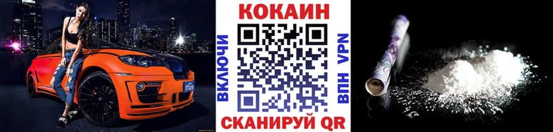 дарнет шоп  MEGA рабочий сайт  COCAIN Columbia  Болхов 