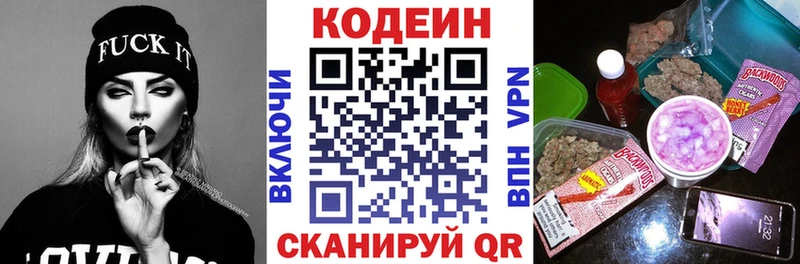 сколько стоит  Болхов  Кодеин Purple Drank 