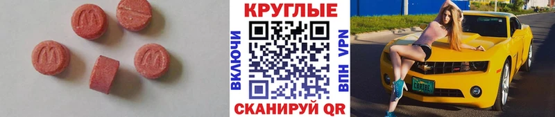 купить наркотик Болхов Ecstasy Punisher