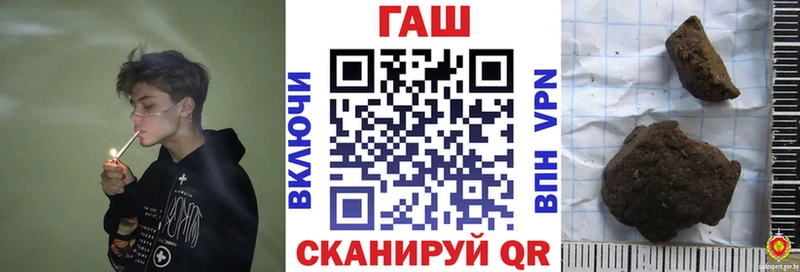 дарнет шоп Болхов ГАШИШ VHQ