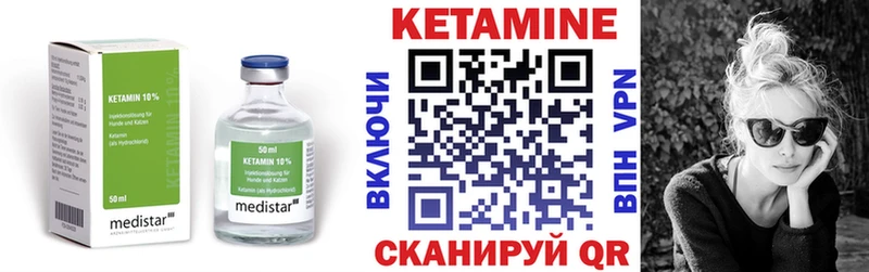 что такое наркотик  Болхов  КЕТАМИН VHQ 