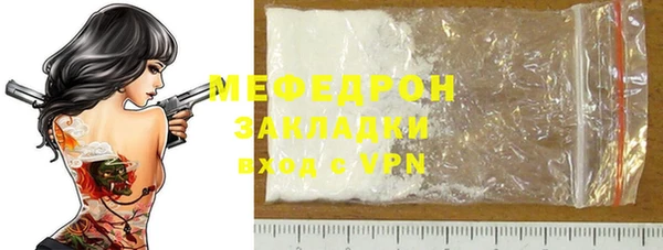 скорость Белая Холуница