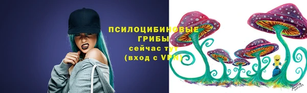 альфа пвп VHQ Алексеевка
