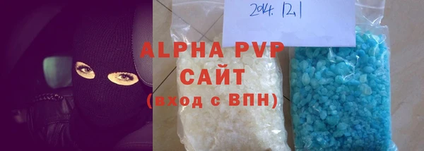 альфа пвп VHQ Алексеевка