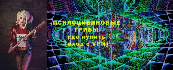 альфа пвп VHQ Алексеевка