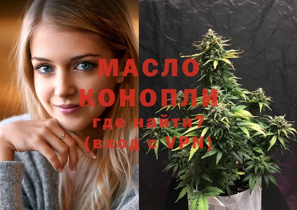 скорость Белая Холуница