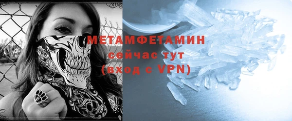 мескалин Абаза