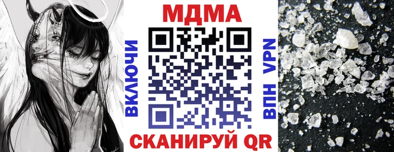 купить наркоту  Болхов  MDMA VHQ 