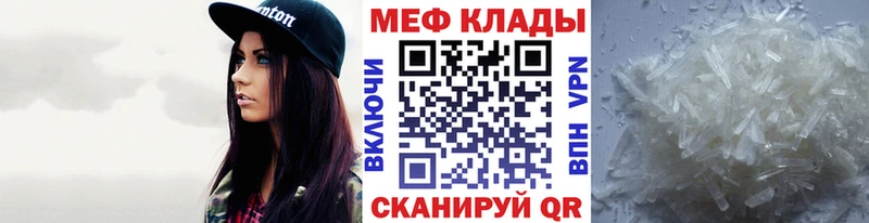 Мефедрон VHQ  Болхов 