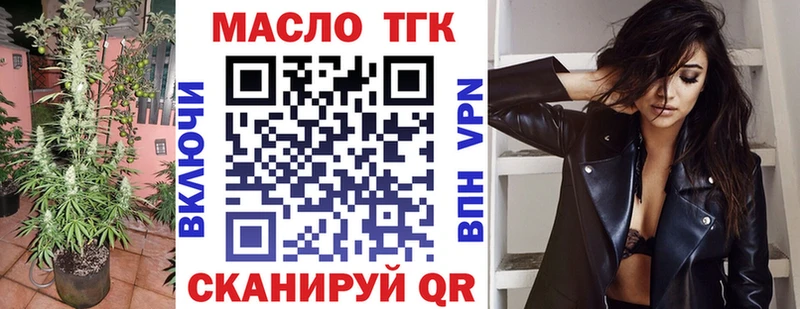 ТГК концентрат  hydra ссылки  Болхов 