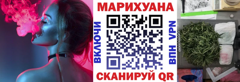 Бошки марихуана Bruce Banner  Болхов 